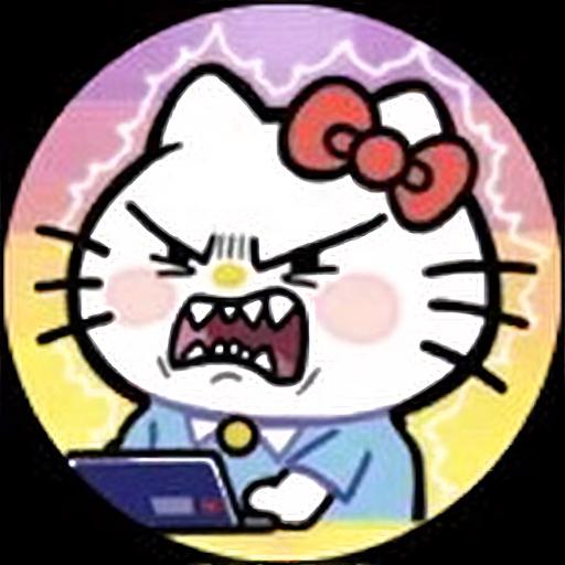 上班就是玩儿3