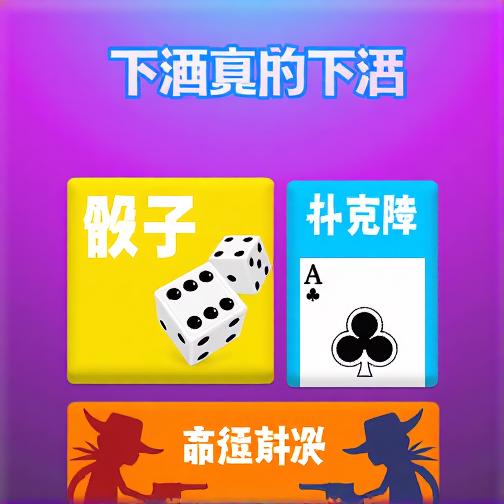 小小微醺