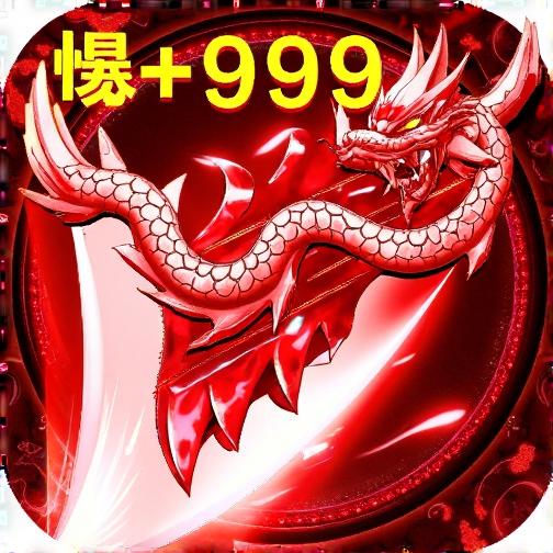 超变鬼服传奇