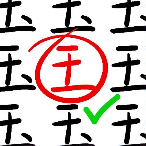 找字消消乐