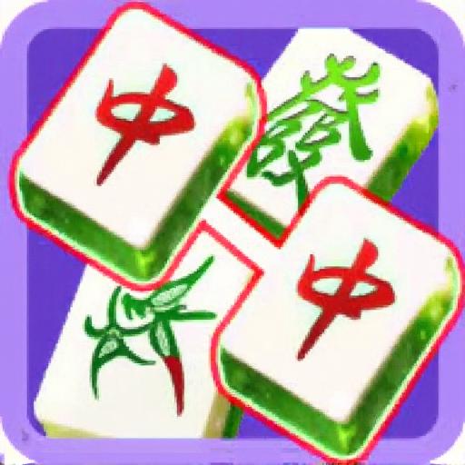 麻将挪挪消消