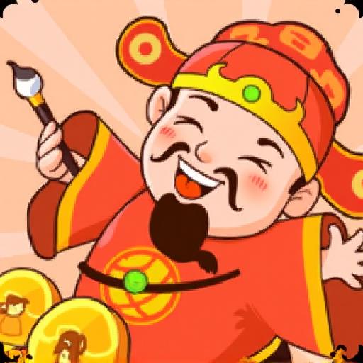 天天玩成语6