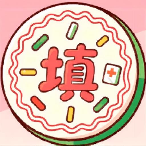 益智王大挑战