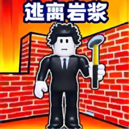 灾难生存手册