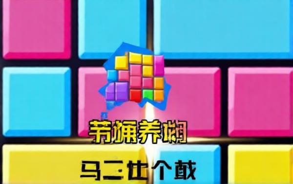 消了个糖