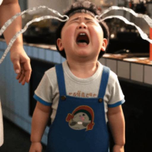 吓到你了没5