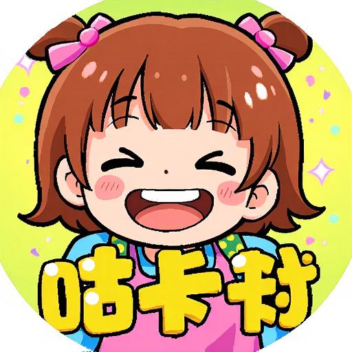 咕卡模拟制作