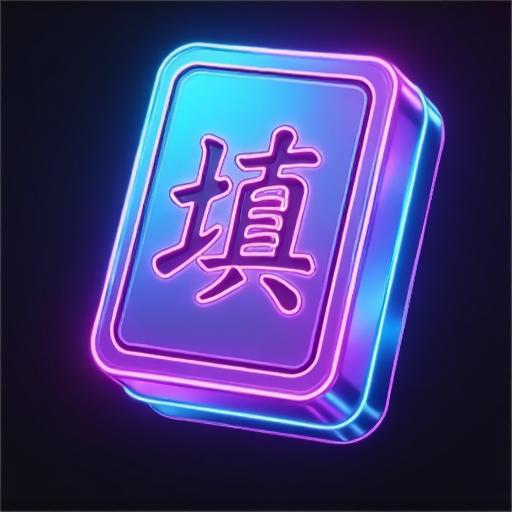 字字通关秀