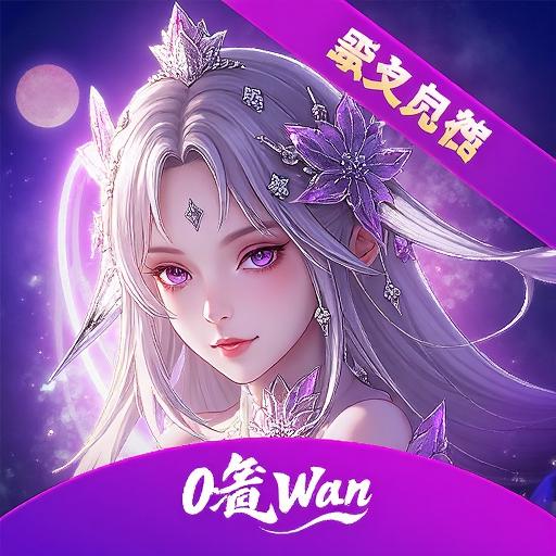 0氪wan8