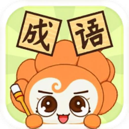 挪挪对对碰