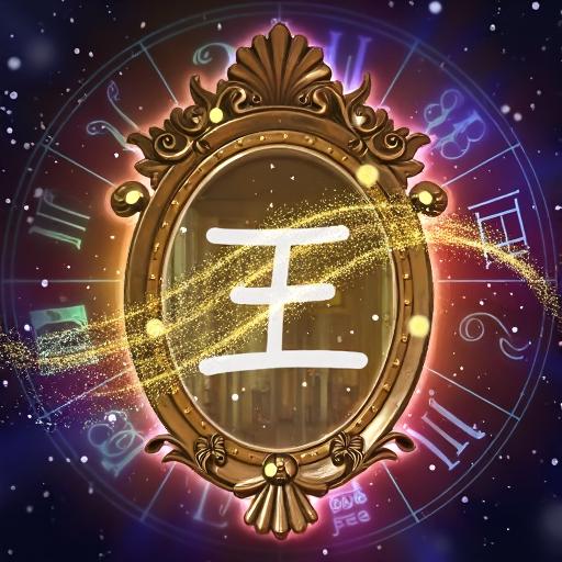 魔镜大美丽