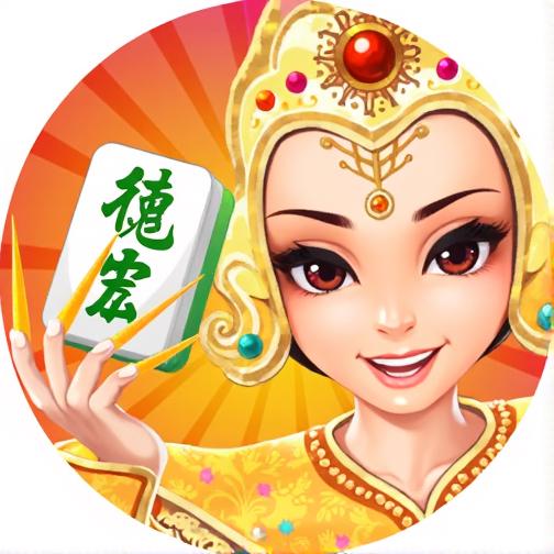 德宏麻将