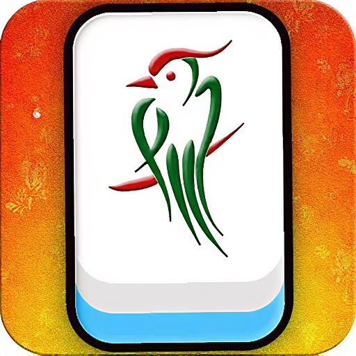 麻雀喜消消