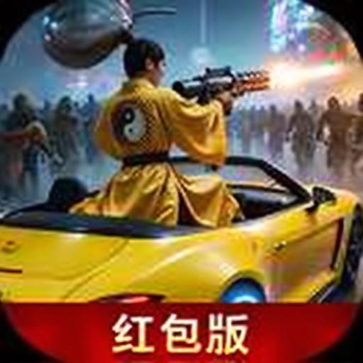 超能车神小游戏