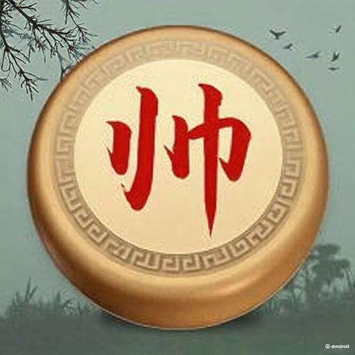 将帅对弈战棋