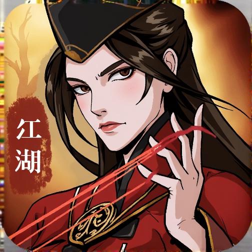 粤韵打机人