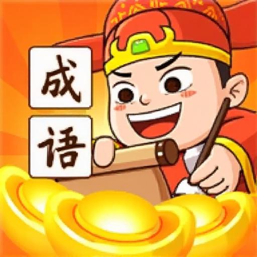 消除乐闯关