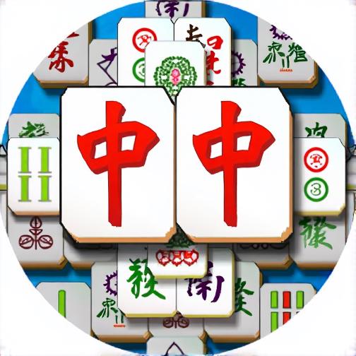 趣味对对消