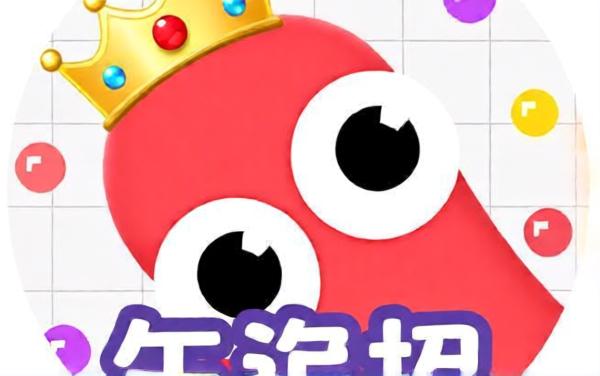 贪吃蛇个蛇