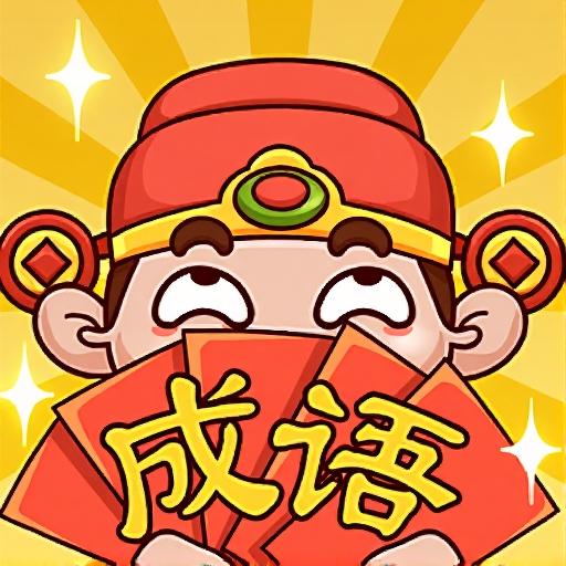 动脑小行家