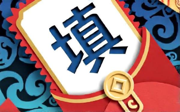 天天闯个关