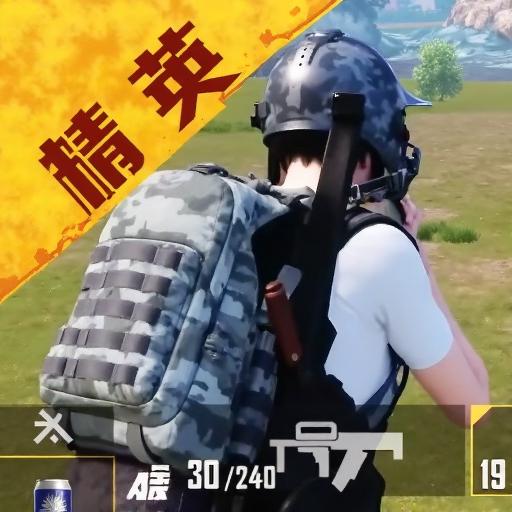 枪战射击精英