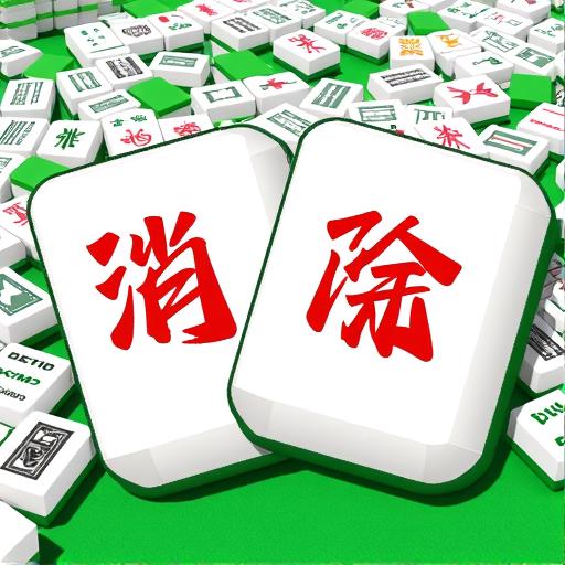 吃碰对对碰