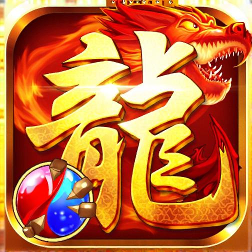 传奇攻速神器