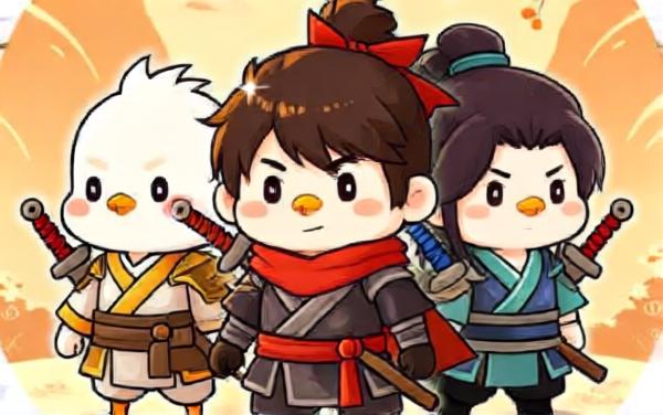 一命武侠