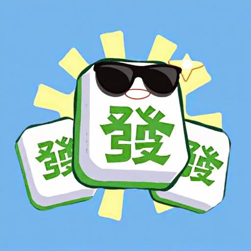 天胡对对碰