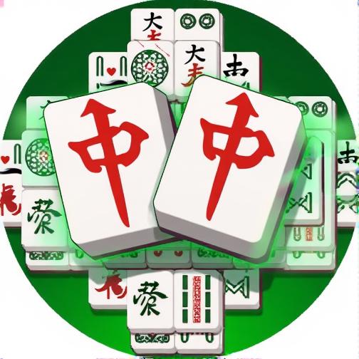发财吃碰杠