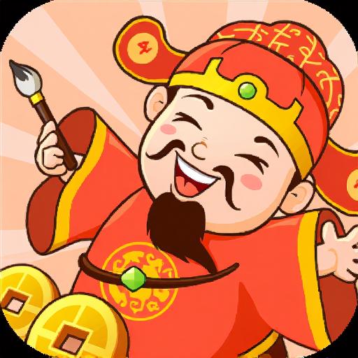 天天玩成语15