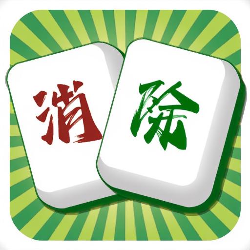 娱乐爱消消