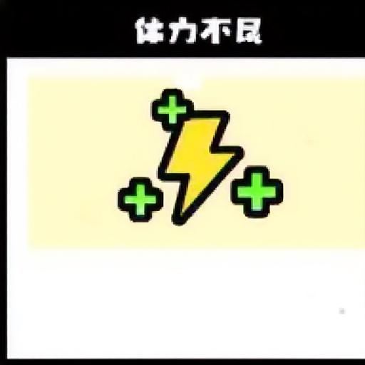 成语游戏