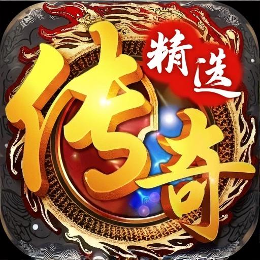 竖版传奇世界