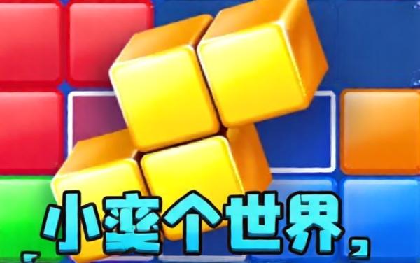 消除你最弱