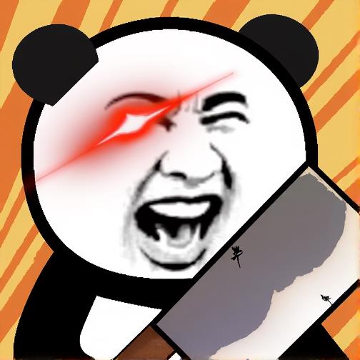 龙之守卫