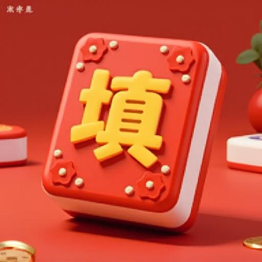 麻酱词汇王