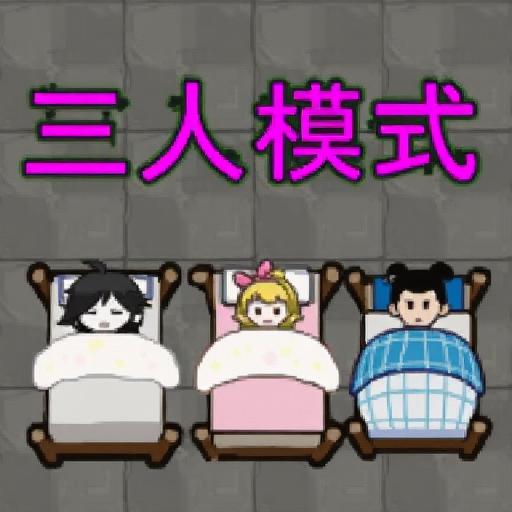 像素奇点8