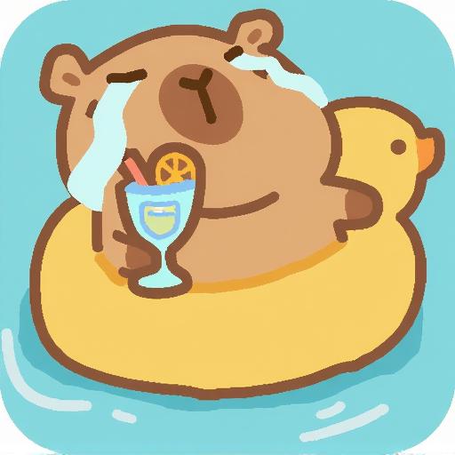 卡皮巴拉要回家