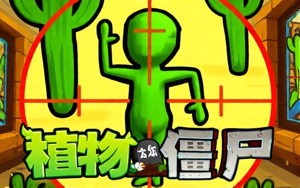 消灭泡泡闯关