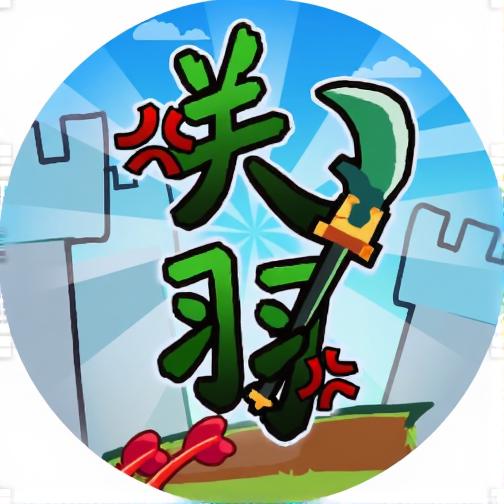 小兵列阵大对决