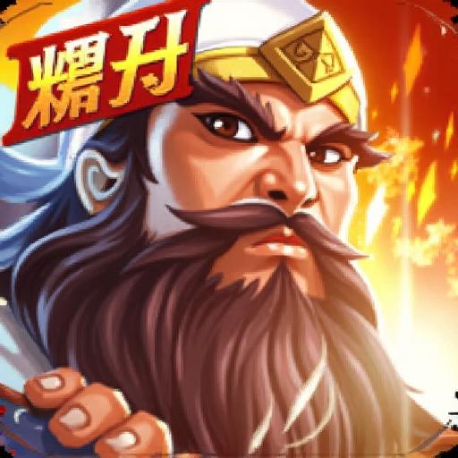 主公自走棋