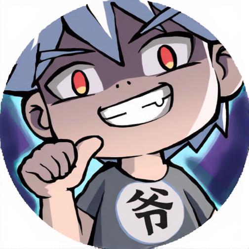 爷爷异界称王
