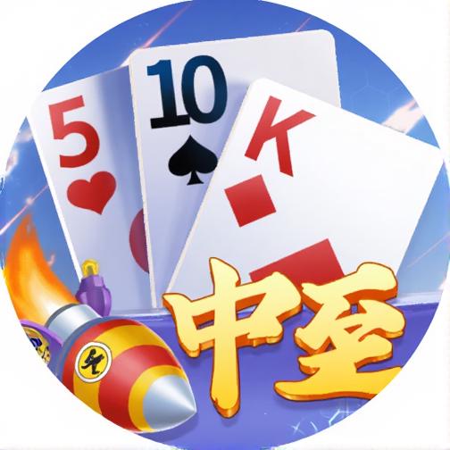 中至五十K