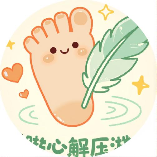 挠脚心解压游戏
