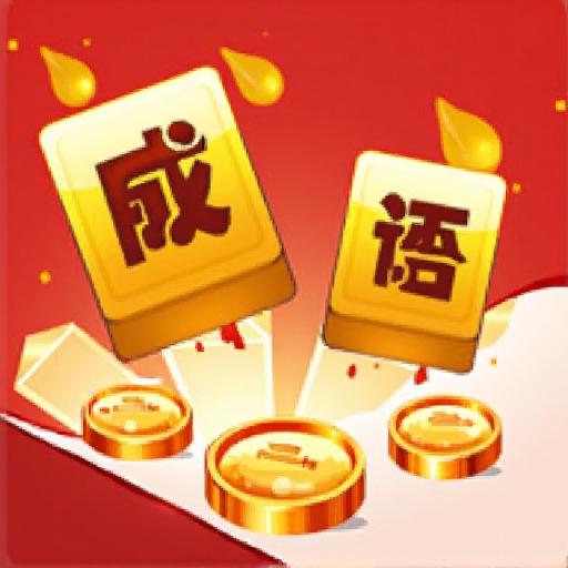 脑洞填一填