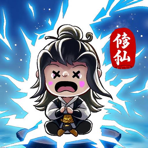 种田掌门人