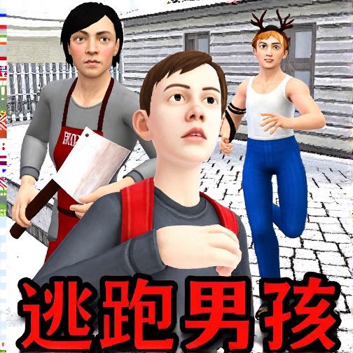 逃离家庭家暴