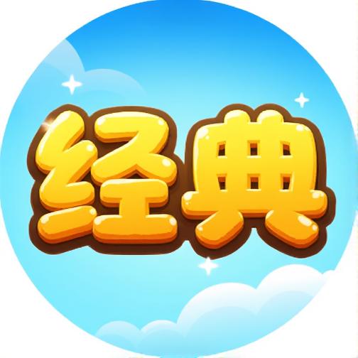 经典农场加速模式